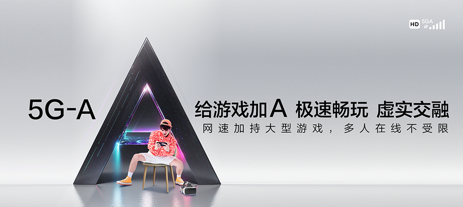 中国移动奇台县移动宽带